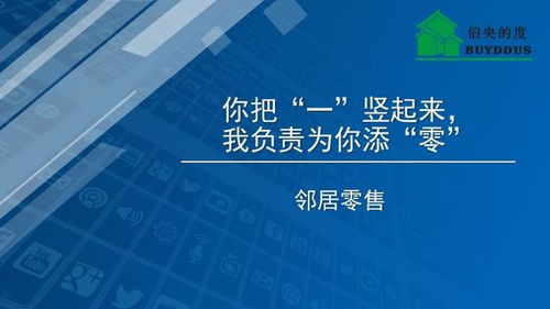 鄰里覺醒 物聯(lián)網(wǎng)技術(shù)如何重塑中國門口小店的競爭力